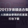 澳门开奖结果开奖记录_192.1