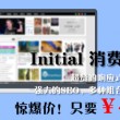 stone怎么读英语